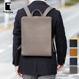 トライオン TRION リュック リュックサック 薄マチ バックパック スクエア型 ビジネス 軽い 本革 SA229 グローブレザー A4サイズ 鞄 バッグ ブラック ネイビー キャメル グレー メンズ レディース スマート シンプル