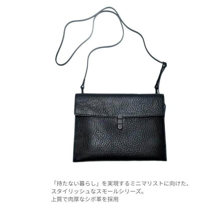 楽天市場】サコッシュ TOMOE トモエ バッグ 本革 レザー バッグイン 