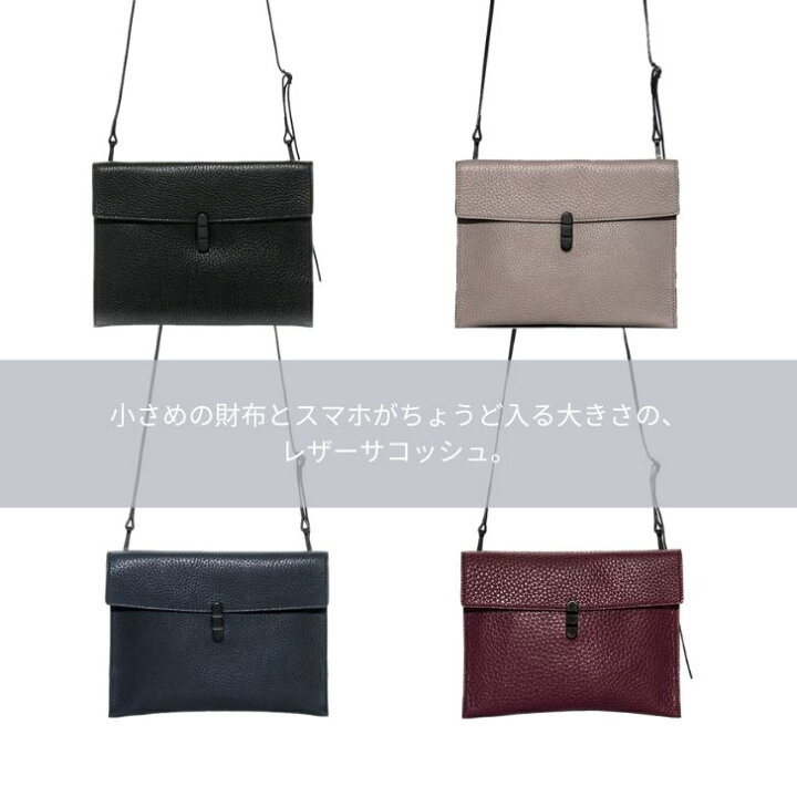 楽天市場】サコッシュ TOMOE トモエ バッグ 本革 レザー バッグイン 