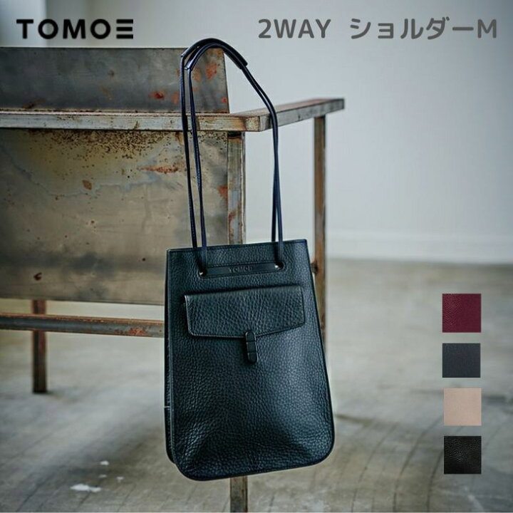 楽天市場】クーポン対象外/ TOMOE トモエ バッグ 本革 レザー  