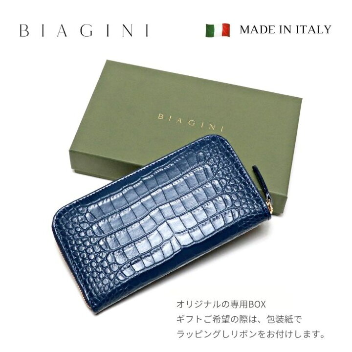 楽天市場】SILVANOBIAGINIシルヴァノビアジーニ 長財布 イタリア製 本 