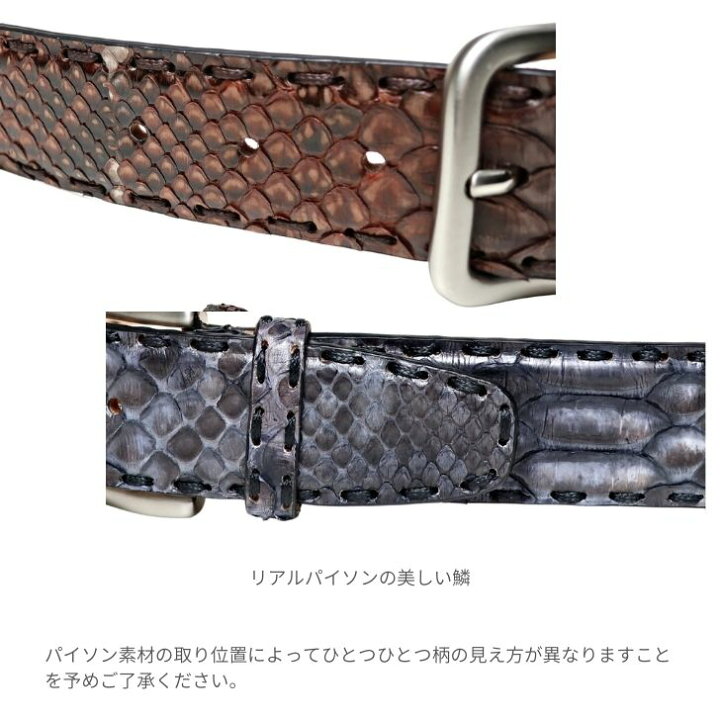楽天市場】BIAGINI イタリア製 パイソン ベルト ブラウン 茶系 帯幅4cm 