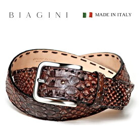 BIAGINI イタリア製 パイソン ベルト ブラウン 茶系 帯幅4cm 本革 メンズベルト カジュアル お洒落 ハンドステッチ 高級 ジーンズにあう 幅広 レザー リアルパイソン パイソンベルト MADE IN ITALY