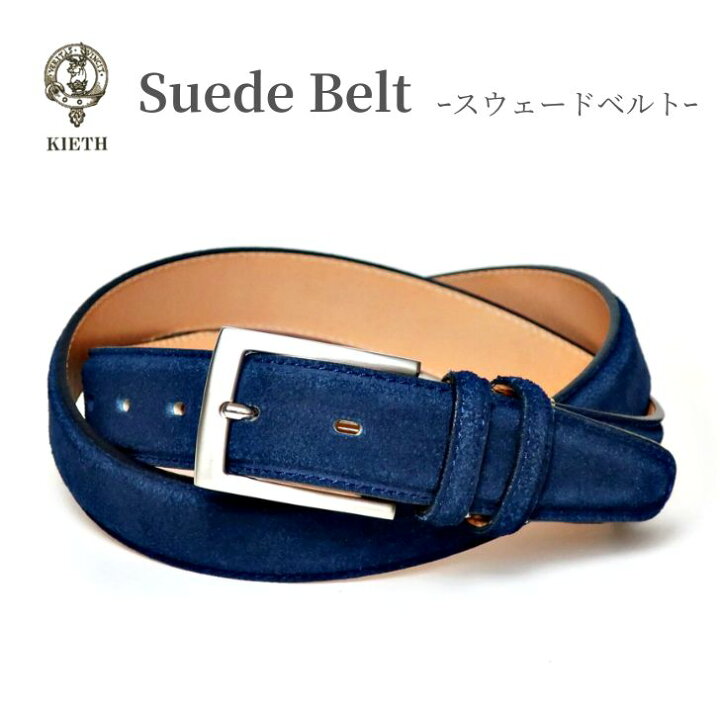楽天市場】スウェード ベルト 日本製 メンズ KIETH キース スエード  