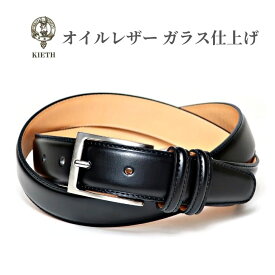 ベルト メンズ ビジネス 本革 ブラック 黒 30mm幅 オイルレザー ガラス仕上げ 日本製 KIETH キース メンズベルト BELT KE21462