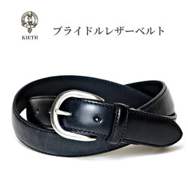 ブライドルレザー ベルト メンズ 本革 ブラック 黒 30mm幅 日本 KIETH キース メンズベルト ビジネス カジュアルバックル丸型 KE21464