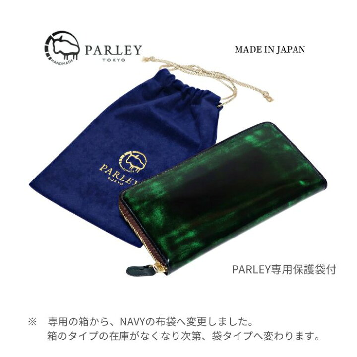 楽天市場】長財布 本革 日本製 ラウンドファスナー メンズ レディース 
