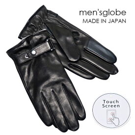 手袋 メンズ 羊革 イタリアのポルトラーノ社製のラムレザー ブラック 黒 スマホ対応 タッチパネル 軽い 暖か カシミヤ 日本製 24cm レザーグローブ メンズ手袋 BR14201M4
