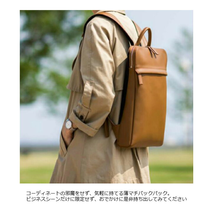 楽天市場】薄マチリュック TRION トライオン リュック 本革 リュック 