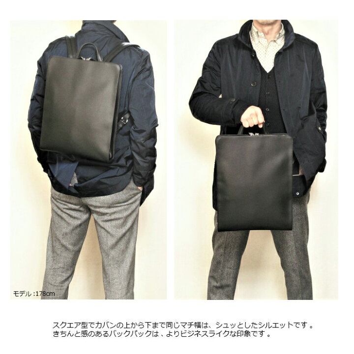 楽天市場】トライオン TRION リュック リュックサック 薄マチ バック 