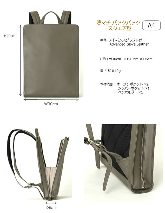 楽天市場】トライオン TRION リュック リュックサック 薄マチ バック 