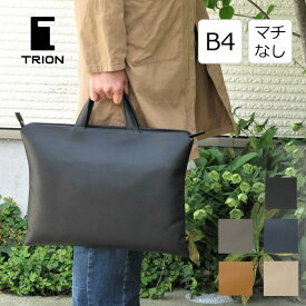 トライオン TRION ブリーフケース ビジネス B4 A4 マチなし 本革 sa116 メンズ レディース 革 バッグ ブラック ネイビー ビジネスバッグ