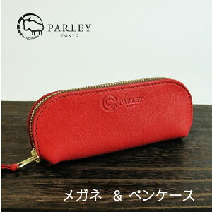 KlP[X yP[X {v { v GN Kl fBAXL v[g  Ȃ₩ v p[C[ PARLEY FE-05