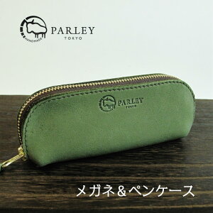 ዾP[X yP[X v p[C[ GN {v { Kl fBAXL  Ȃ₩ v PARLEY p[[ FE-05