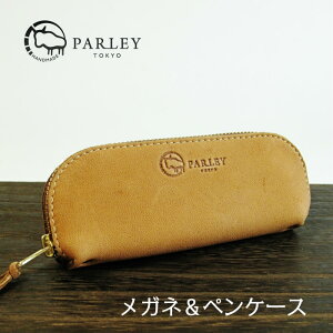 p[B[ PARLEY GN KlP[X yP[X {v { v Kl fBAXL  Ȃ₩ v FE-05 Mtg