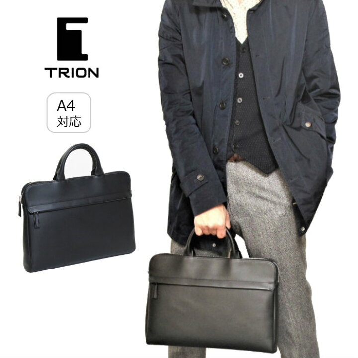 楽天市場】ビジネスバッグ 本革 薄マチ TRION トライオン バッグ A4 