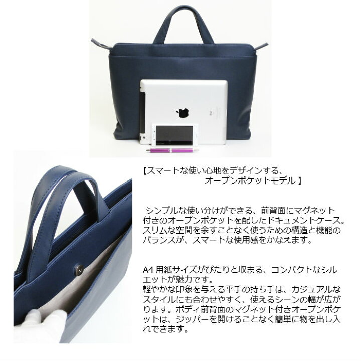 楽天市場】ビジネスバッグ TRION トライオン ブリーフケース 薄マチ 本 