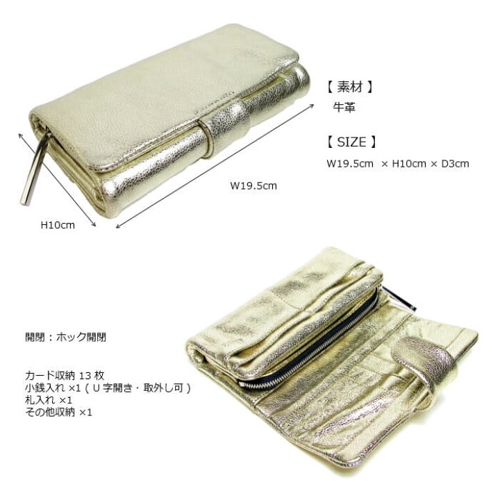 楽天市場】ikot イコット 財布 レディース 長財布 ゴールド 本革 牛革 