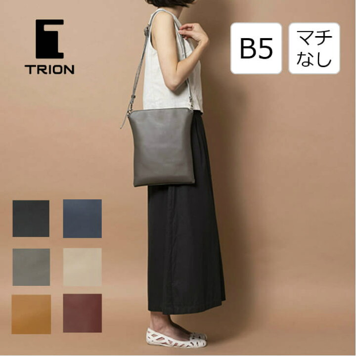 楽天市場】TRION トライオン ショルダーバッグ 縦型 マチなし バッグ 