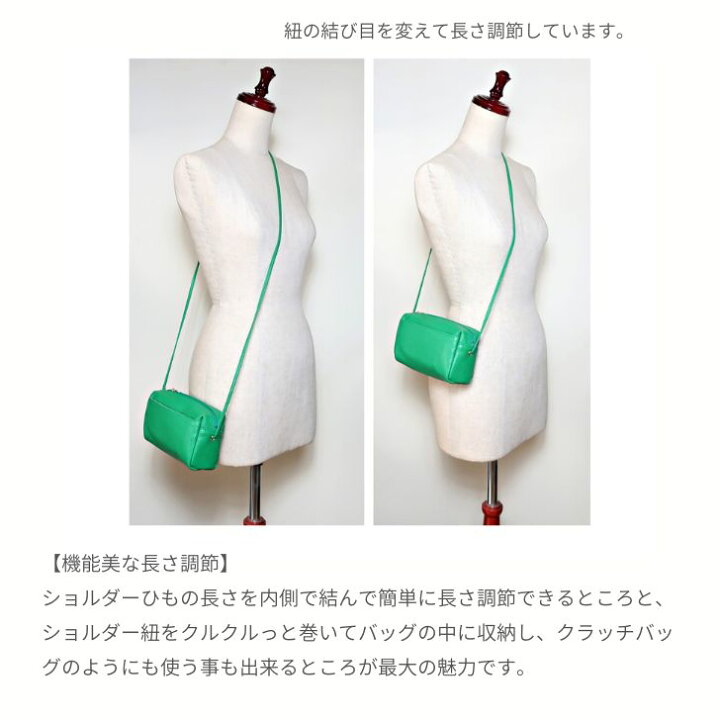 楽天市場】INTRODUCTION イントロダクション レザーポシェット 