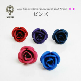 楽天市場 ラペルピン ブランドキース メンズジュエリー アクセサリー ジュエリー アクセサリー の通販