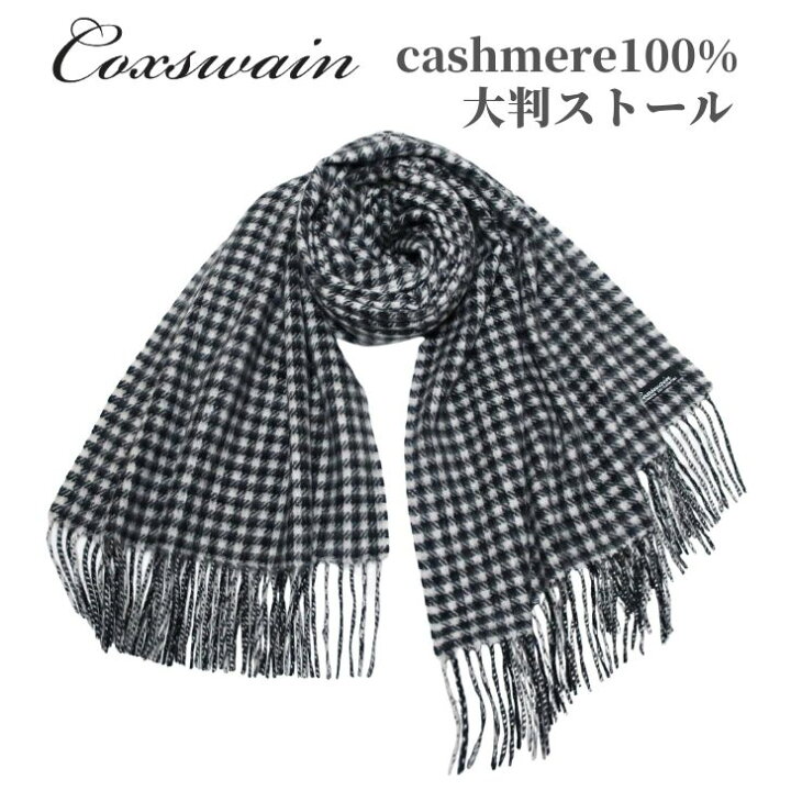 楽天市場】カシミヤ 大判ストール ギンガムチェック 厚手 あたたか 