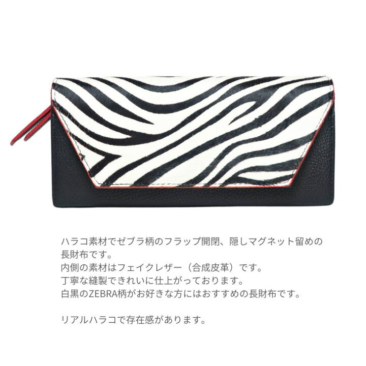 楽天市場】ピソラロ Pisoraro 長財布 レディース財布 フラップタイプ 
