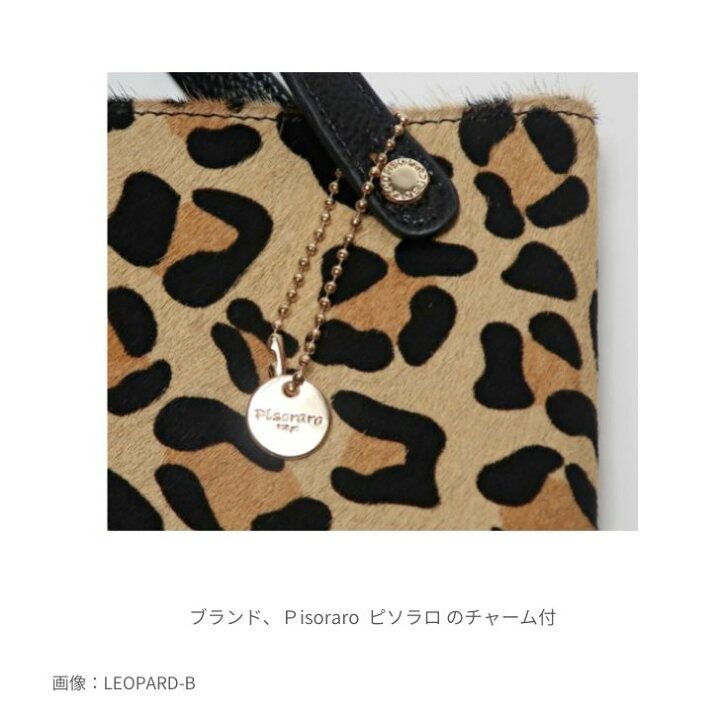 楽天市場】ピソラロ Pisoraro スマホポシェット ショルダーバッグ 