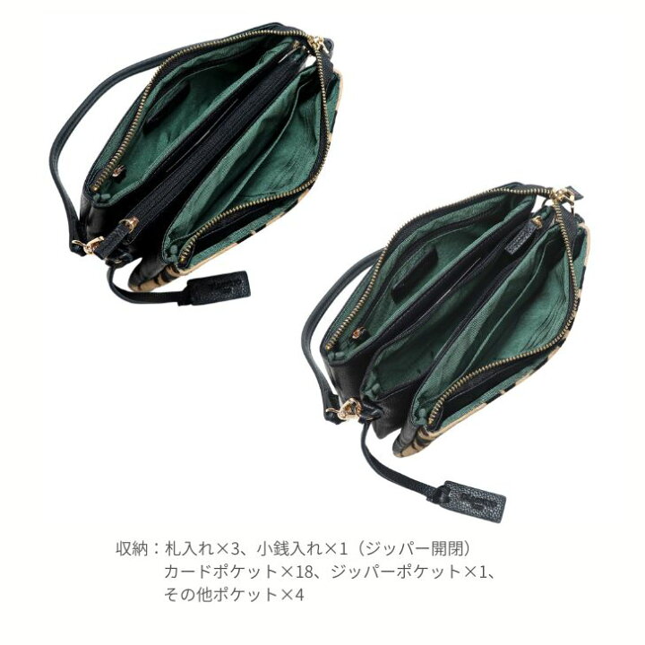 楽天市場】クーポンで5％OFF／ ピソラロ Pisoraro お財布ポシェット お  