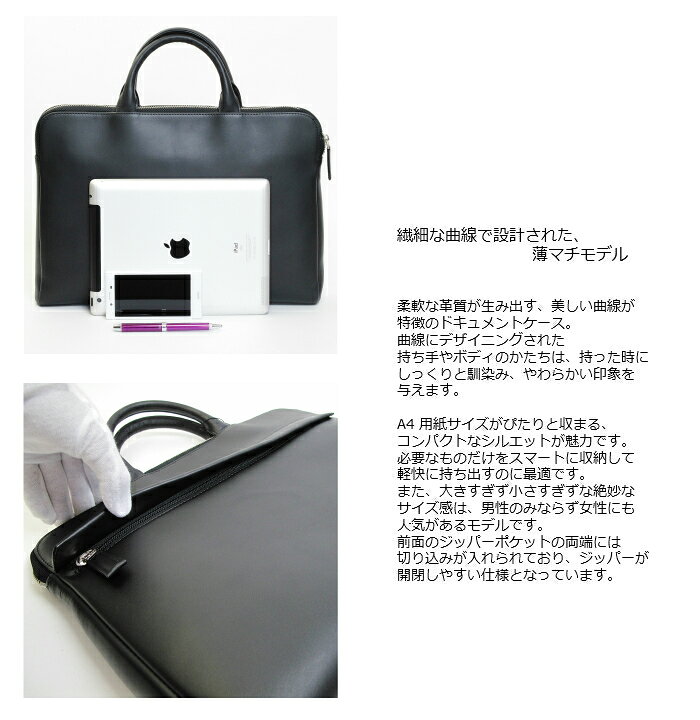 楽天市場】ビジネスバッグ 本革 薄マチ TRION トライオン バッグ A4 