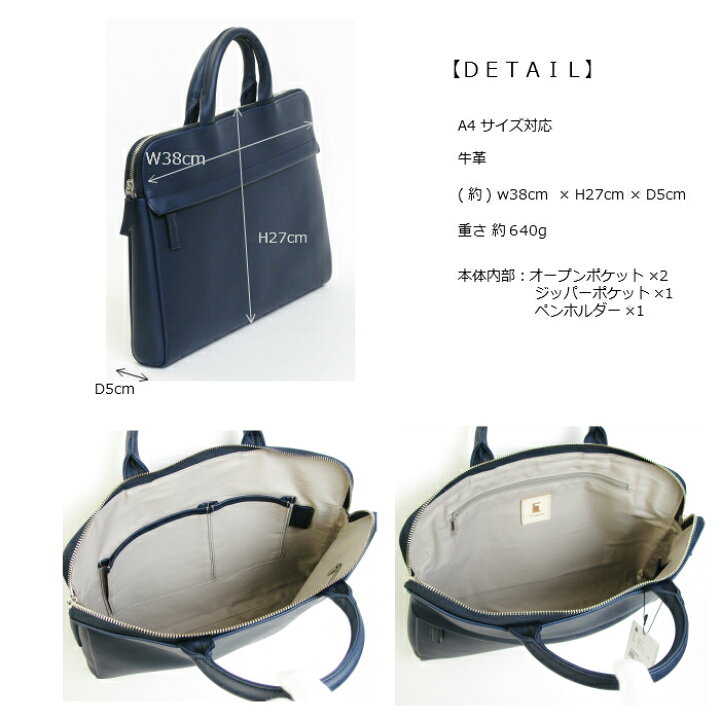 楽天市場】ビジネスバッグ TRION トライオン ブリーフケース 薄マチ 本 