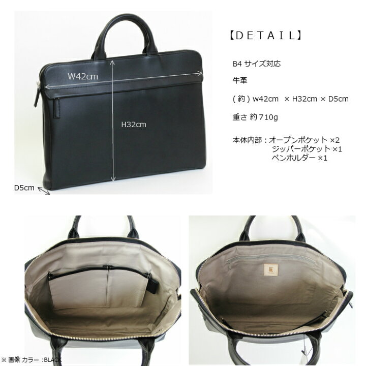 楽天市場】トライオン ビジネスバッグ ブリーフケース 本革 薄マチ 鞄 