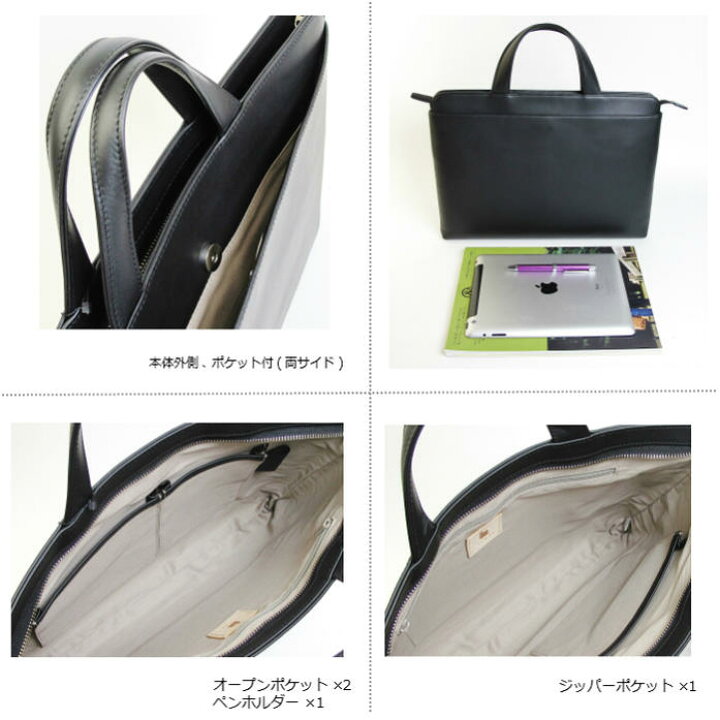 楽天市場】ビジネスバッグ TRION トライオン ブリーフケース 薄マチ 本 