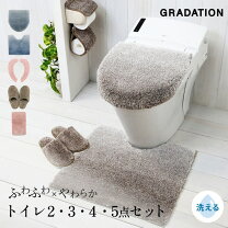 楽天市場】トイレマット 3点セットの通販