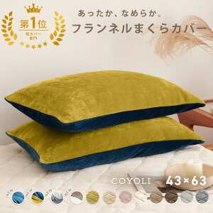 �y�ꕔ�\��z ���J�o�[ �܂���J�o�[ 43×63 43 63 �t�����l�� �R�ۃ^�C�v ���� �~�p �H �~ �}�C�N���t�@�C�o�[ �t�@�X�i�[ �􂦂� ����@OK �O���[ �s���N �x�[�W�� �l�C�r�[ �z���C�g �u���E�� 