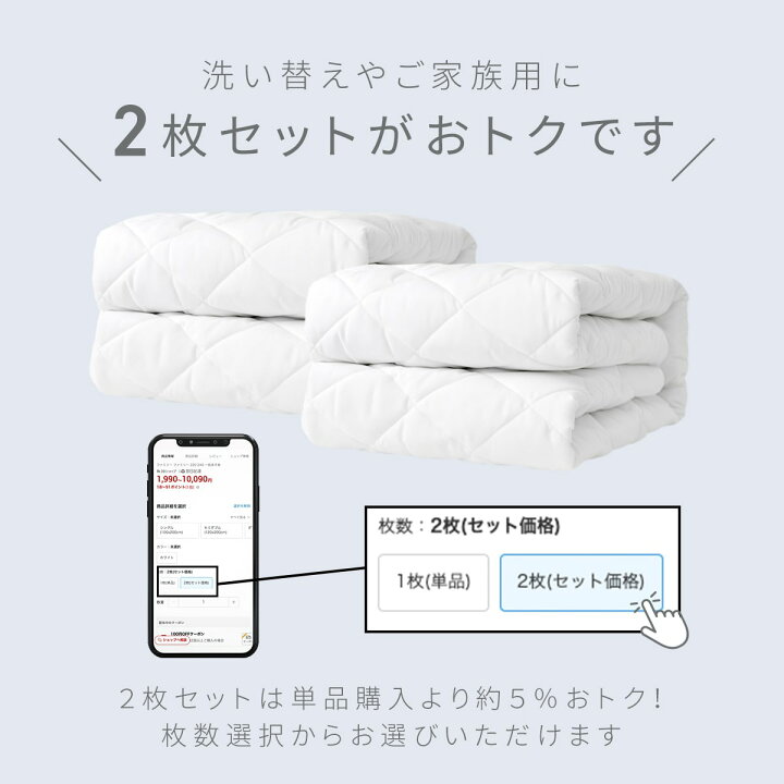 楽天市場】【抗菌加工】 ベッドパッド シングル 厚手 洗える 