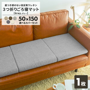 yyV1ʁz Q}bg 50×100 50×150 ܂肽 2܂ 3܂ 􂦂Jo[t E^tH[ ~߉H x[W uE O[ _[NO[ AC{[ 2004002 ve