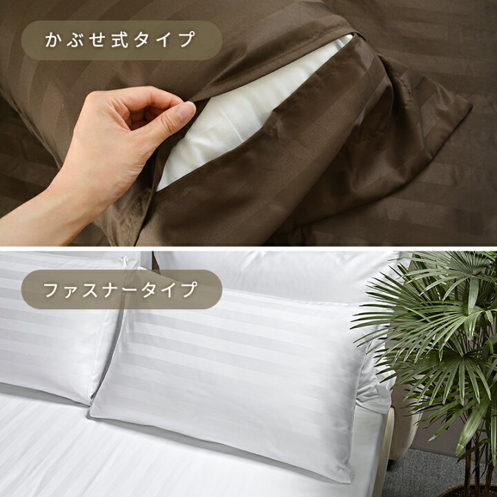 ☆新品☆枕カバー ピローケース 寝具 シンプル 無地 サテン ブルー2枚組 通販