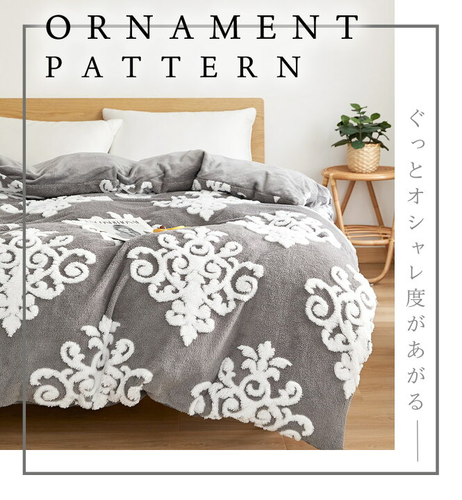 楽天市場 楽天1位 あったか 掛け布団カバー シングル ロング 150 210 送料無料 冬 毛布にもなる 2way 暖かい おしゃれ かわいい もこもこ フランネル 星 オーナメント グレー ネイビー 猫柄 猫 631 8 インテリアショップ コヨリ