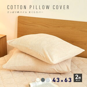 yBF N[|20%OFFz Jo[ 43×63 43 63 100% R hL 100 pC ^In t  H ~ t@Xi[ 􂦂 @OK O[ zCg x[W [M 1/1] 35351 Jo[ȂCOYOLI V