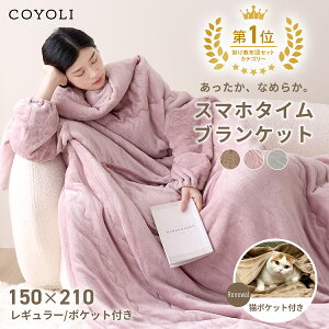 yꕔ\z ѕz VO 150×210 킢 L|Pbgt  Ȃ 唻 fB[X ѕz 􂦂  ӂӂ  tl }CNt@Co[ ~p sN O[ 