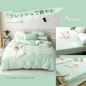 �z�c�J�o�[ 3�_�Z�b�g 4�_ �V���O�� �V���O�������O �_�u�������O ���􂢉��H �a�� �m�� �|���z�c�J�o�[ �{�b�N�X�V�[�c �~���z�c�J�o�[ ���J�o�[ 43×63 �x�b�h �V�[�c �}�b�g���X�J�o�[ �s�[