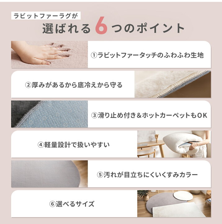楽天市場】【在庫処分半額！】ラグ 90cm 円形 ラビットファー 冬用 