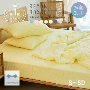 yyV1ʁz {bNXV[c VO Z~_u 100`120×200×30 ⊴ RۉH [  􂦂 @OK Lт O[ sN u[ CG[ zCg x[W 25543 {bNXV[c