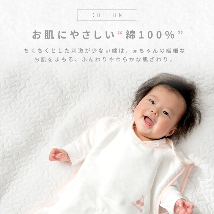 楽天市場】スリーパー 6重ガーゼ 綿100% 日本製 退院 ベビー 幼児  
