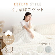 【期間限定 10%OFF】 ガーゼケット シングル ダブル 140×190 180×200 綿100% 夏 オールシーズン 肌に優…
