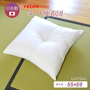 { k[hzc 􂦂yJo[Ȃzg TCY 55x59 NbV ԂƂ   a fXN[N ֎q n n {  Ȃ NbV C ӂӂ 43516 V