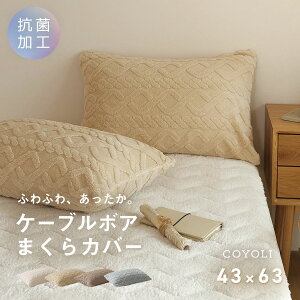 Jo[ 43×63 43 63 R ~p H~ tl }CNt@Co[ t@Xi[ ېOK P[u{A ݃J[ zCg x[W uE O[ [M 1/1] 53351 Jo[ȂCOYOLI