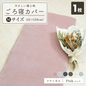 zcJo[  tl 100% 65×120 65×150 70×180 H~ ӂӂ Ȃ߂炩  􂦂 Q}bg  QzcJo[ ONbV Iׂ Ԃ }CN