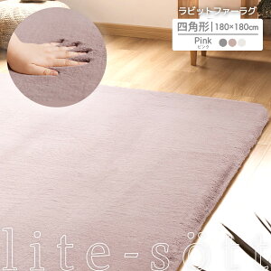O rbgt@[  킢 ~` lp` lite-sott  90cm 140cm 180cm 130×180cm 180×180cm lite-sott O}bg vC}bg  ~ }CNt@Co[ rug y ~p 57226